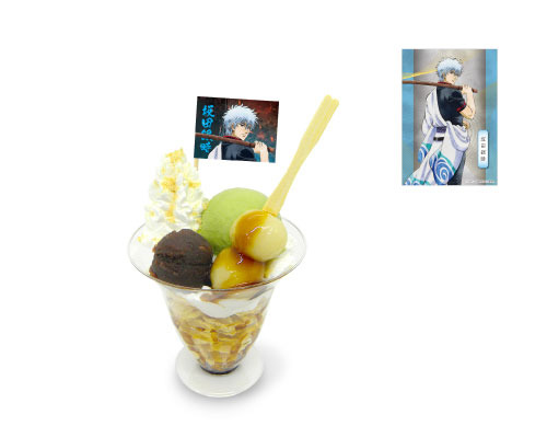 銀時のみたらし団子パフェ価格：1,300円