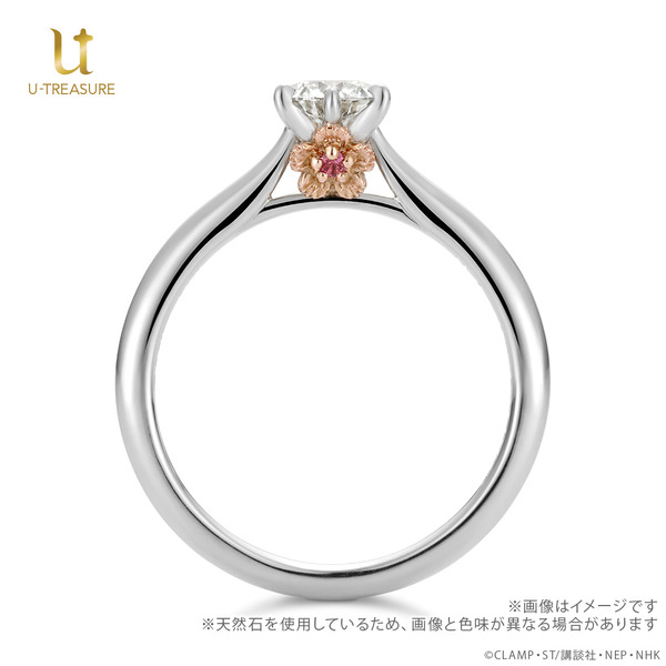 TVアニメ『カードキャプターさくら』モチーフのブライダルリング「さくらと撫子」（C）CLAMP・ST／講談社・NEP・NHK