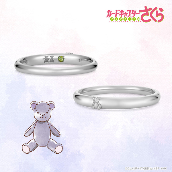 TVアニメ『カードキャプターさくら』モチーフのブライダルリング「くま/ペアリング」（C）CLAMP・ST／講談社・NEP・NHK