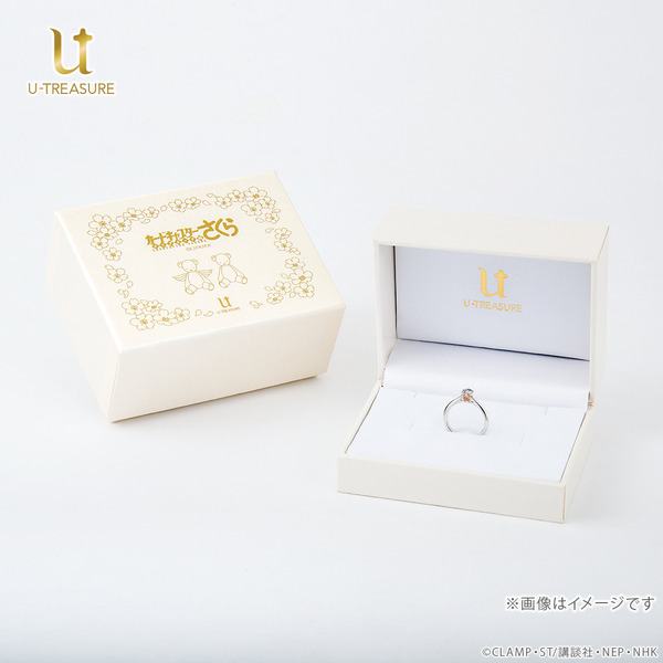 TVアニメ『カードキャプターさくら』モチーフのブライダルリング　専用ケース（C）CLAMP・ST／講談社・NEP・NHK