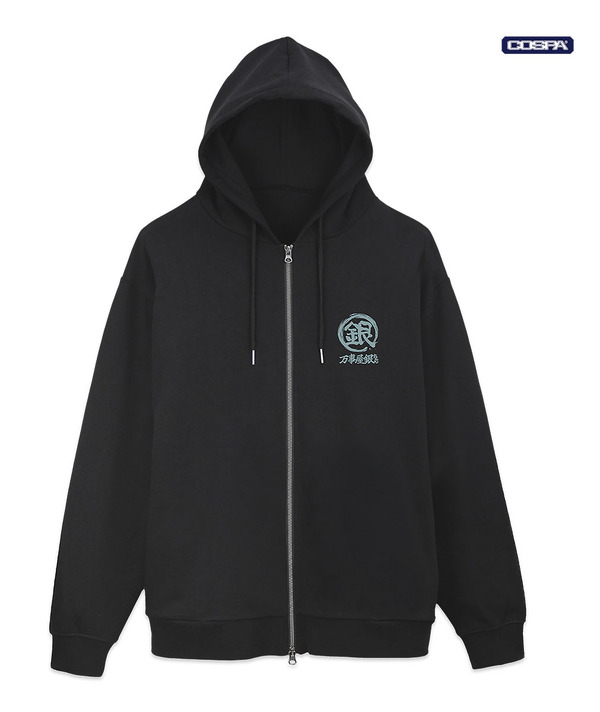 TVアニメ『銀魂』万事屋銀ちゃん「銀」マーク ジップパーカー Ver.2.0　BLACK（C）空知英秋／集英社・テレビ東京・電通・BNP・アニプレックス
