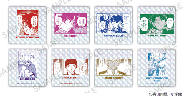 【数量限定購入特典】名探偵コナン公式アプリ ホログラムステッカー vol.4