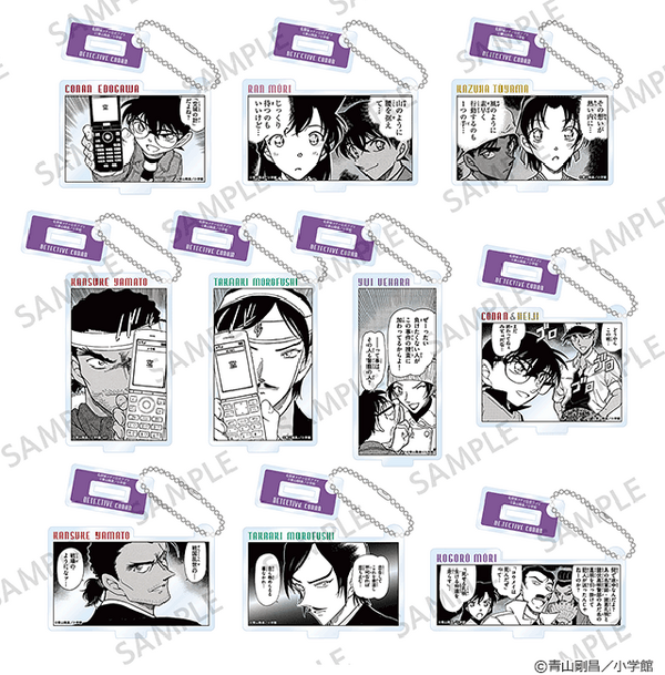 名探偵コナン公式アプリ アクリルキーホルダー 長野シリーズ（全10種）