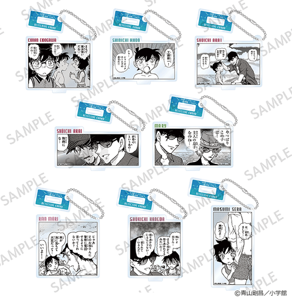 探偵コナン公式アプリ アクリルキーホルダー さざ波シリーズ（全8種）