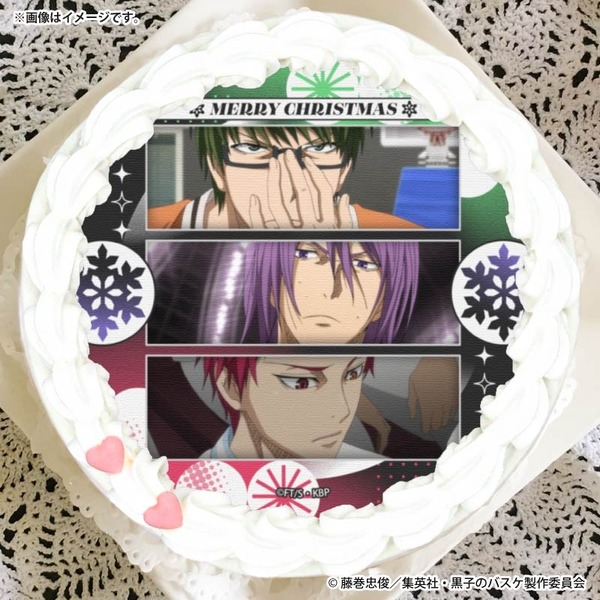 『黒子のバスケ』Xmasプリケーキ2025