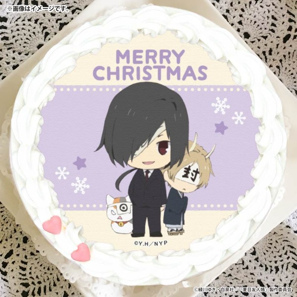 『夏目友人帳』Xmasプリケーキ2025