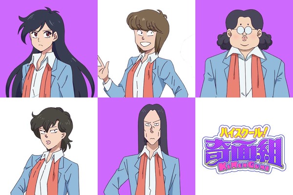 『ハイスクール！奇面組』御女組