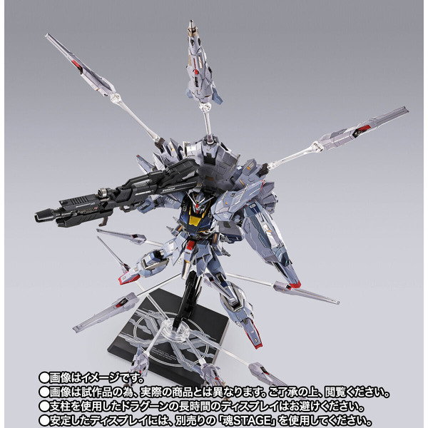 「METAL BUILD プロヴィデンスガンダム CLIMAX BATTLE Ver.」50,600円(税込)