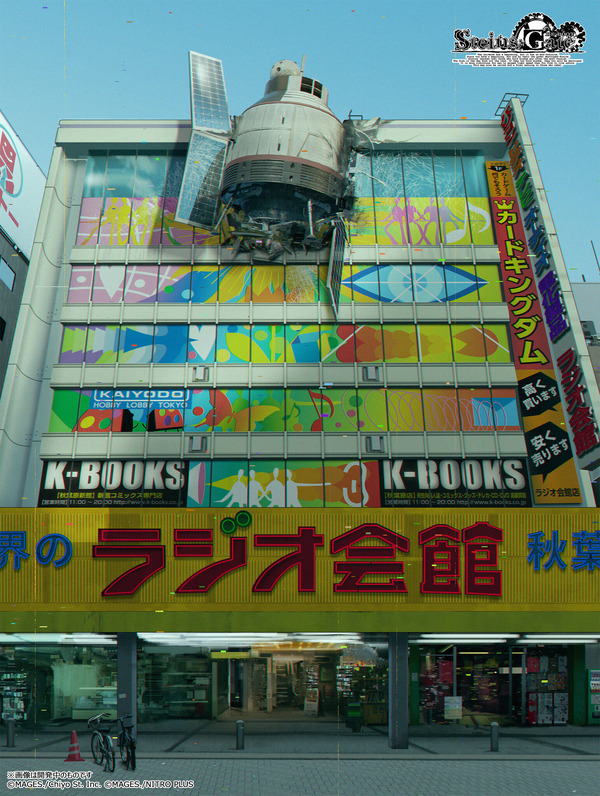 『STEINS;GATE RE:BOOT』背景描写