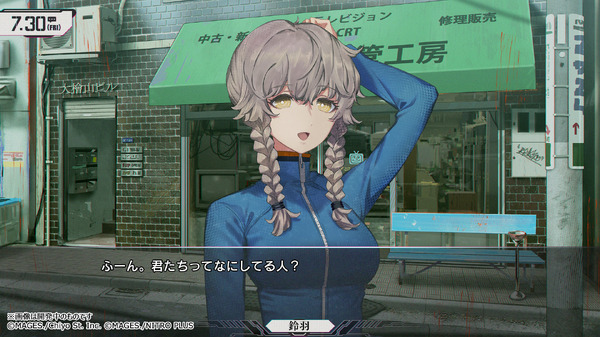 『STEINS;GATE RE:BOOT』ゲーム画面