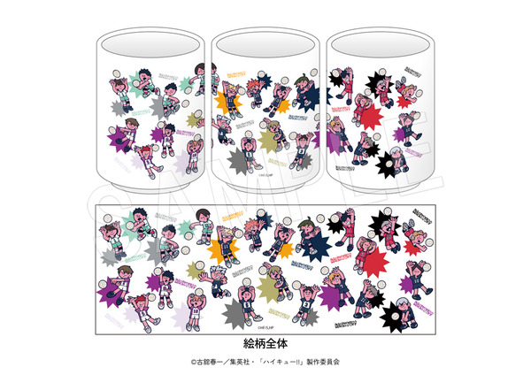 ■湯呑み　JF2026販売価格：2,200円(税込)