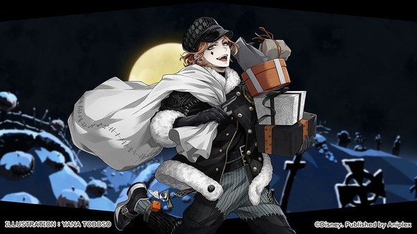 SR ケイト[ナイトメアークーリエ]