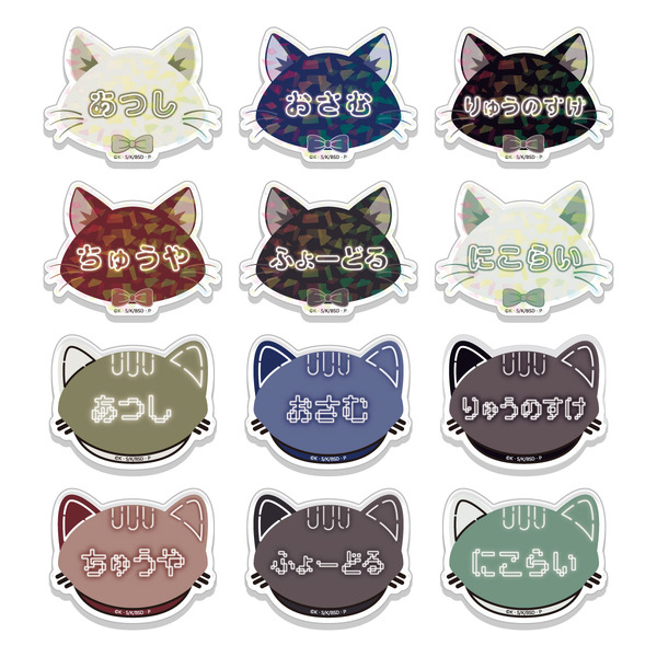 ネームバッジコレクション(全12種)価格：各880円