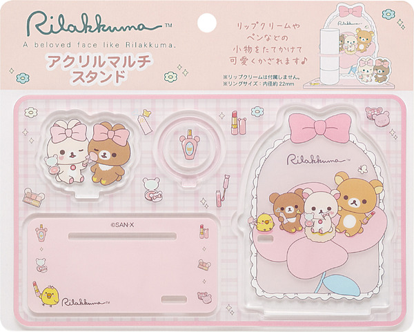 サンエックス「Makeup Rilakkuma アクリルマルチスタンド」（C）2025 SAN-X CO., LTD. ALL RIGHTS RESERVED.