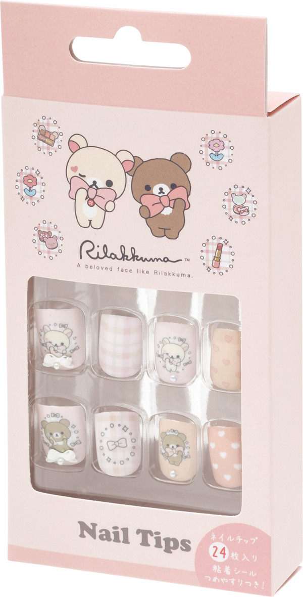 サンエックス「Makeup Rilakkuma ネイルチップ」（C）2025 SAN-X CO., LTD. ALL RIGHTS RESERVED.