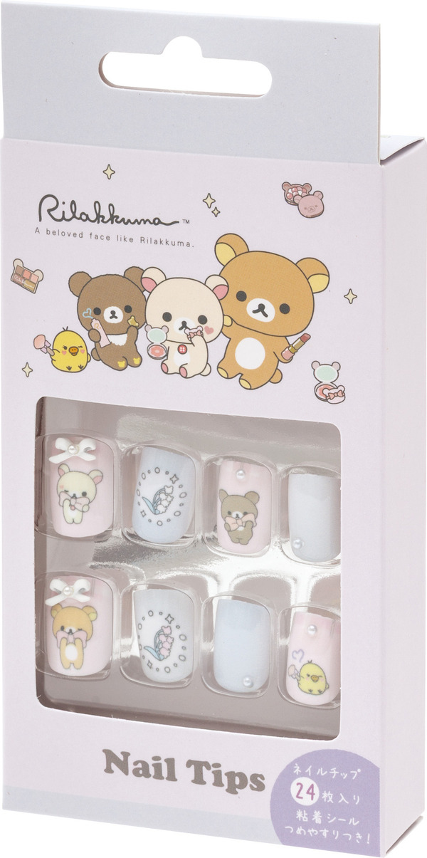 サンエックス「Makeup Rilakkuma ネイルチップ」（C）2025 SAN-X CO., LTD. ALL RIGHTS RESERVED.