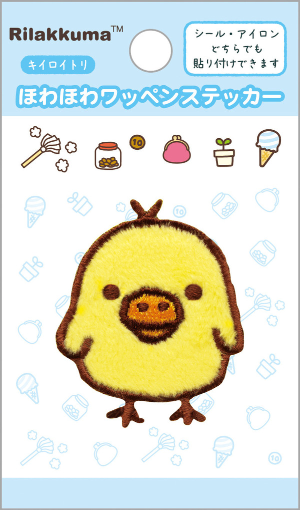 サンエックス「ワッペンシリーズ」ほわほわワッペンステッカー　キイロイトリ（C）2025 SAN-X CO., LTD. ALL RIGHTS RESERVED.