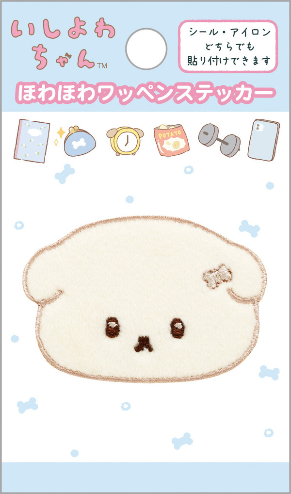 サンエックス「ワッペンシリーズ」ほわほわワッペンステッカー　いしよわちゃん（C）2025 SAN-X CO., LTD. ALL RIGHTS RESERVED.