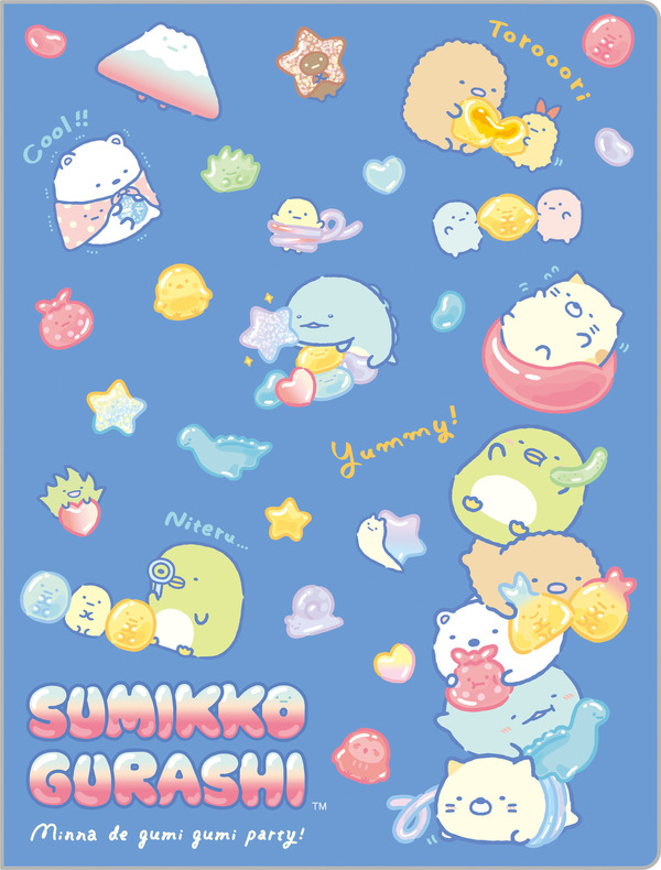 すみっコぐらし「グミグミパーティー」ハードカバーダブルクリアホルダー（C）2025 SAN-X CO., LTD. ALL RIGHTS RESERVED.