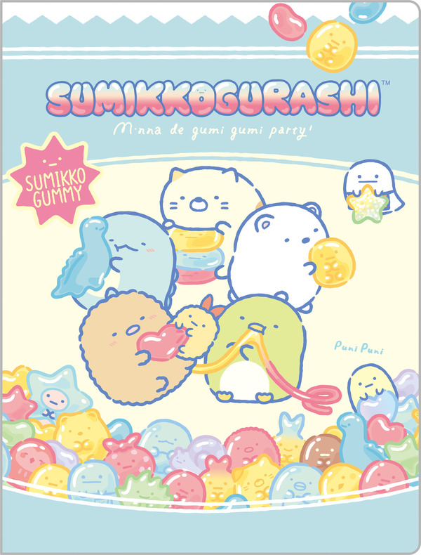 すみっコぐらし「グミグミパーティー」ハードカバーダブルクリアホルダー（C）2025 SAN-X CO., LTD. ALL RIGHTS RESERVED.