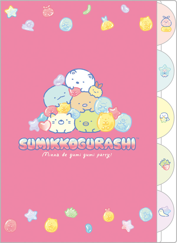 すみっコぐらし「グミグミパーティー」インデックスホルダー（5ポケット）（C）2025 SAN-X CO., LTD. ALL RIGHTS RESERVED.