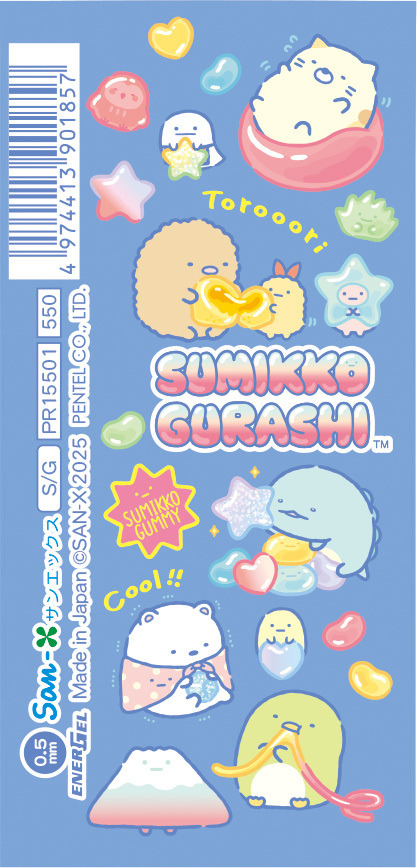 すみっコぐらし「グミグミパーティー」マスコット付 エナージェル エス（C）2025 SAN-X CO., LTD. ALL RIGHTS RESERVED.