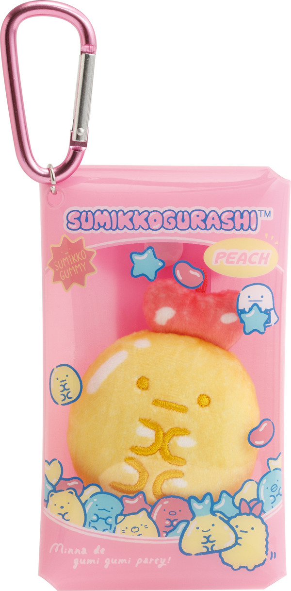 すみっコぐらし「グミグミパーティー」ぶらさげぬいぐるみ　えびふらいのしっぽ（C）2025 SAN-X CO., LTD. ALL RIGHTS RESERVED.