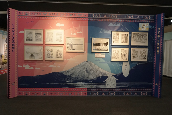 「『ゆるキャン△』10周年記念展 ＼キャンプの思い出 集めちった／」