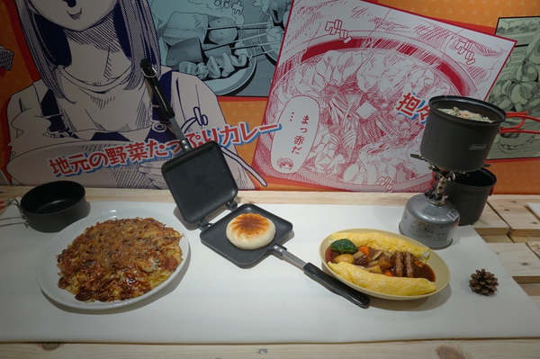 「『ゆるキャン△』10周年記念展 ＼キャンプの思い出 集めちった／」