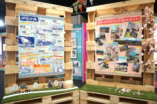 「『ゆるキャン△』10周年記念展 ＼キャンプの思い出 集めちった／」