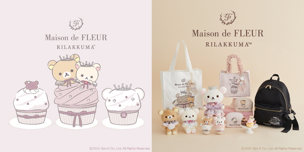 『Maison de FLEUR×リラックマ』コラボコレクション