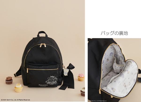 リラックマ　リボンラウンドリュック