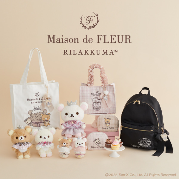 『Maison de FLEUR×リラックマ』コラボコレクション