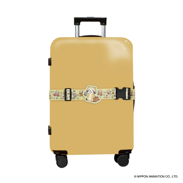 トラベルケースベルト