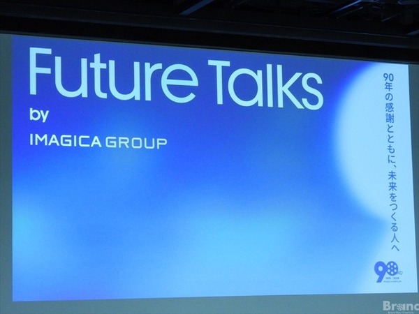 『GQuuuuuuX』の色はこうして作られた。IMAGICAカラリストが語るアニメ色表現の最前線【東京国際映画祭レポ】