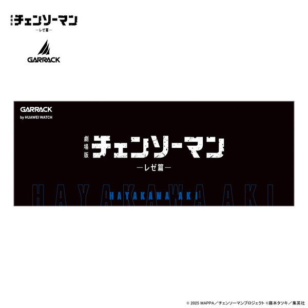 早川アキモデル
