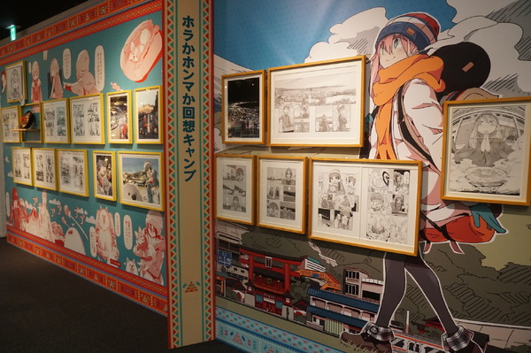 「『ゆるキャン△』10周年記念展 ＼キャンプの思い出 集めちった／」