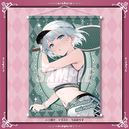 A賞：B2タペストリー（全4種）