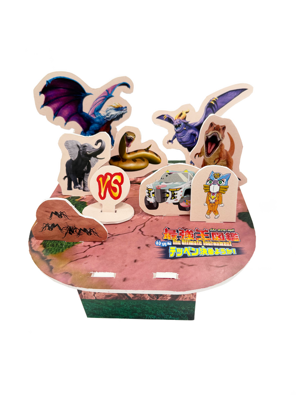 入場者特典　最強王図鑑オリジナル3Dパネル