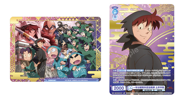 カード50枚の構築済みデッキに加え、箔押し仕様のコレクションカード1枚を必ず封入！