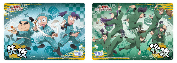 「先攻後攻カード（2枚1セット）」