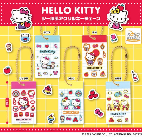 「ハローキティ シール風アクリルキーチェーン」