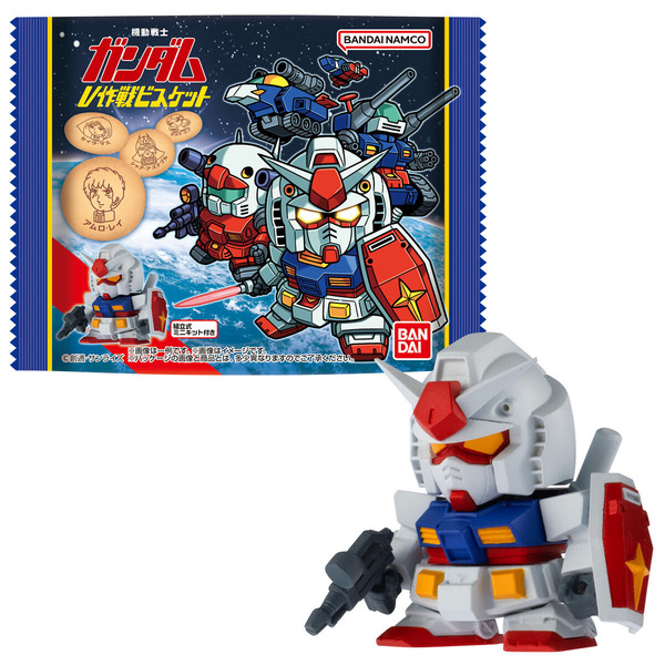 「機動戦士ガンダム V作戦ビスケット(10個入)」