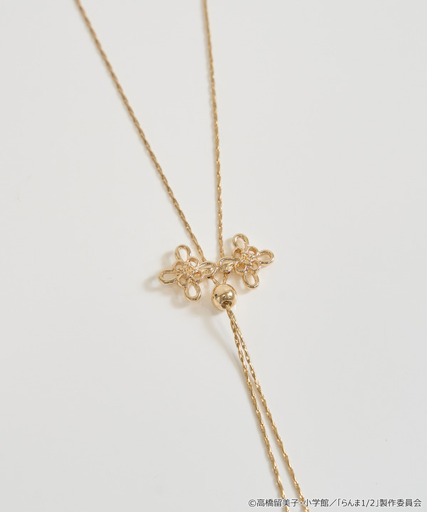 TVアニメ『らんま1/2』× earth music＆ecology Japan Label「ネックレス」（C）高橋留美子・小学館/「らんま1/2」製作委員会