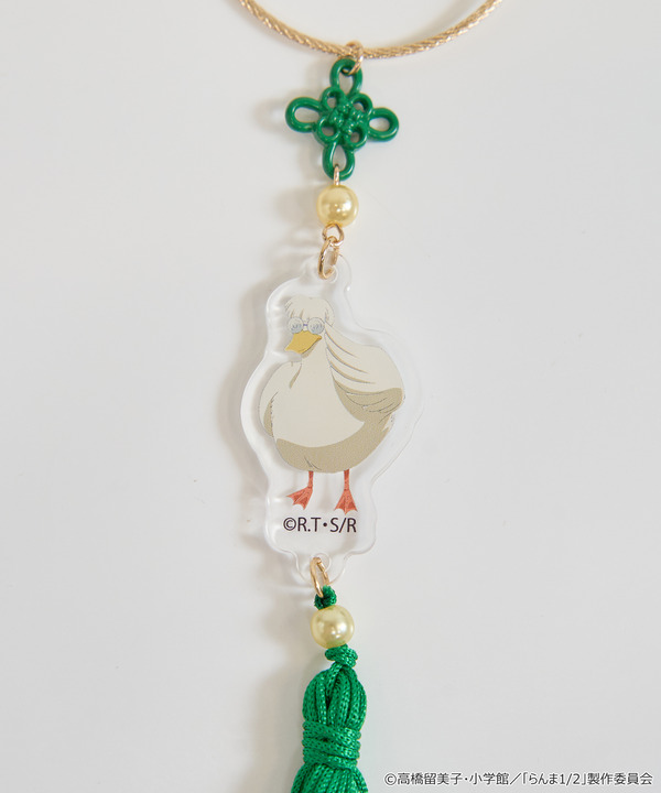 TVアニメ『らんま1/2』× earth music＆ecology Japan Label「バッグチャーム」グリーン：ムース（アヒル）（C）高橋留美子・小学館/「らんま1/2」製作委員会