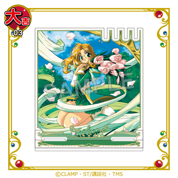 まるくじ　TVアニメ『魔法騎士レイアース』大吉：選べるアクセサリースタンド【鳳凰寺風】（C）CLAMP・ST/講談社・TMS
