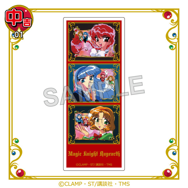 まるくじ　TVアニメ『魔法騎士レイアース』中吉：アクリルカード【集合A】（C）CLAMP・ST/講談社・TMS