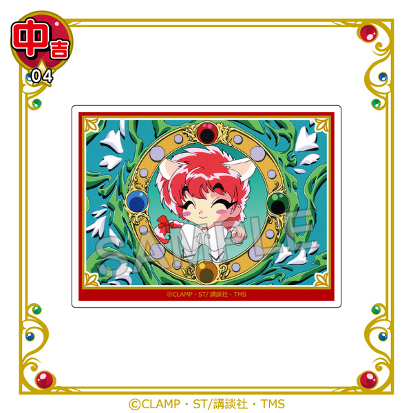 まるくじ　TVアニメ『魔法騎士レイアース』中吉：アクリルカード【獅堂光】（C）CLAMP・ST/講談社・TMS