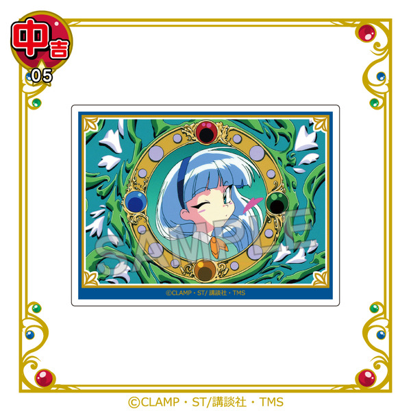 まるくじ　TVアニメ『魔法騎士レイアース』中吉：アクリルカード【龍咲海】（C）CLAMP・ST/講談社・TMS