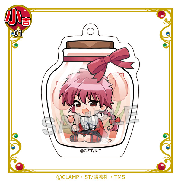 まるくじ　TVアニメ『魔法騎士レイアース』小吉：アクリルキーホルダー【獅堂光A】（C）CLAMP・ST/講談社・TMS